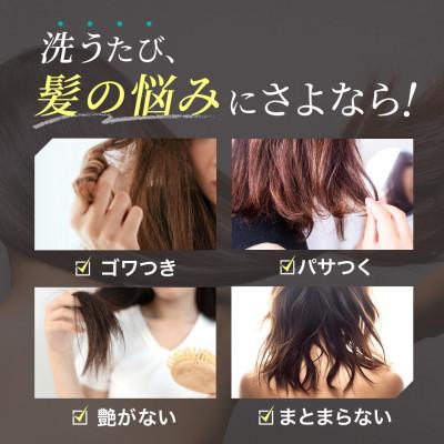 ふるさと納税 富田林市 はだぎわ《クリームシャンプー》クレイ×濃密オイル 髪まとまる ウッディ&ベルガモット |  | 01