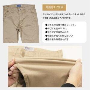 ハイブリッドチノ ベージュ/レディス　LLサイズ [No.5220-7056]1010