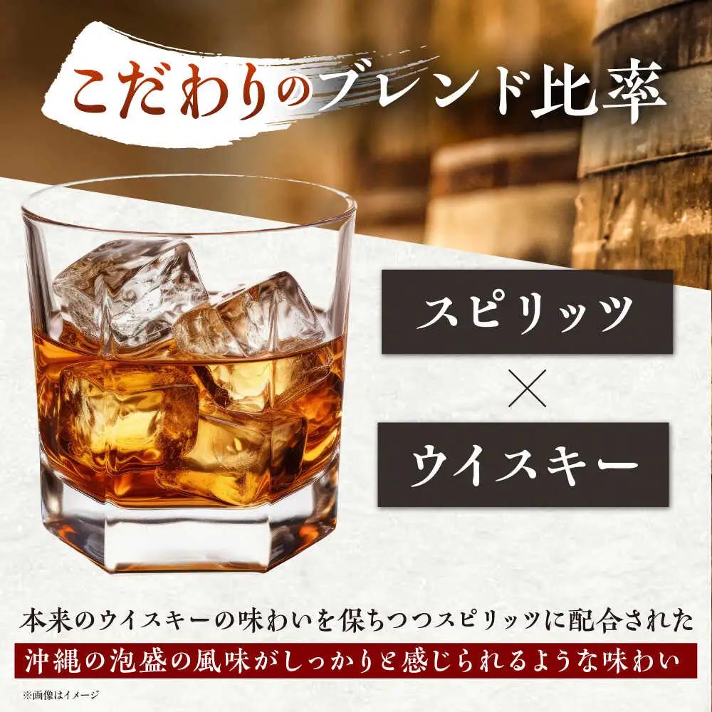 ウイスキー 新里WHISKY 43度 700ml ウィスキー  BCAS001 アルコール