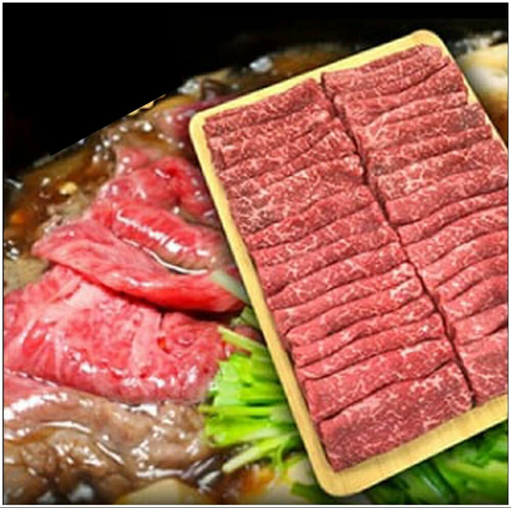 【ふるさと納税】おおいた和牛スライス肉 400g 和牛 牛肉 すき焼き肉 焼き肉セット 焼肉 大分県ブランド肉 大分県産 九州産 中津市 国産 送料無料