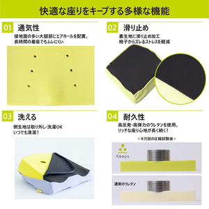 西川 nishikawa Keeps キープス for Kids イエロー【P378W】 クッション 子ども キッズ