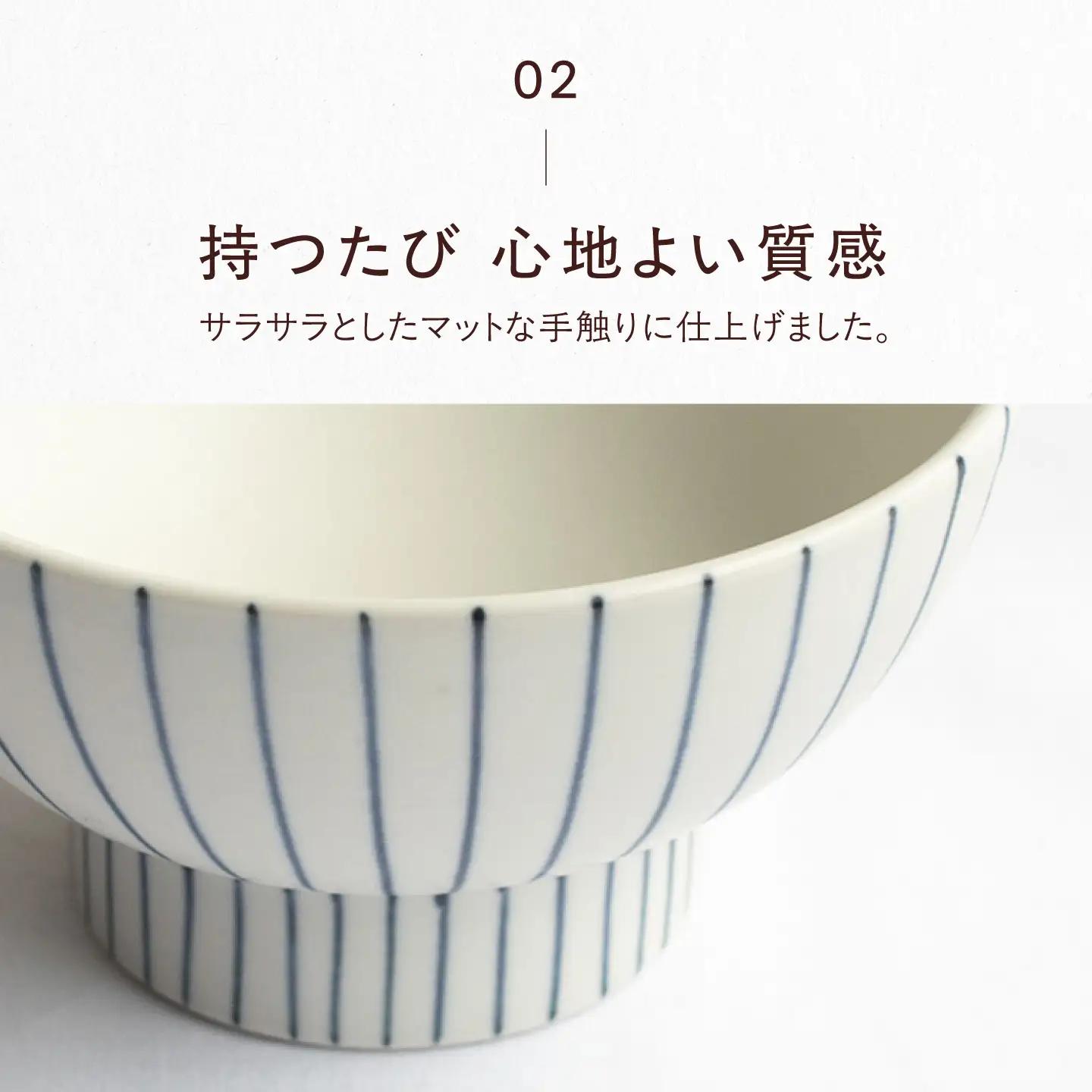 砥部焼 くらわんか茶碗（小） 青十草・さかな / 砥部焼  お茶碗 茶碗 ご飯茶碗 ちゃわん 食器 器 焼き物 焼物 手作り かわいい レンジ 食洗機 ギフト  プレゼント / 愛媛県砥部町/ すこし