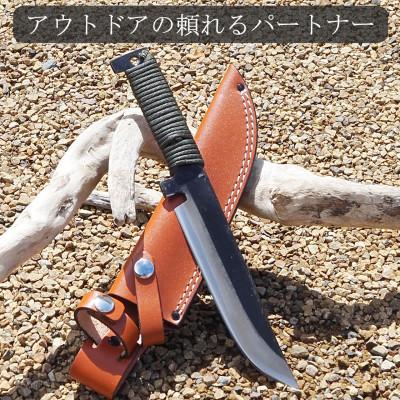 ふるさと納税 香美市 【土佐打刃物】アウトドアナイフ 黒打ち仕上げ ロープ巻き 刃渡り16cm