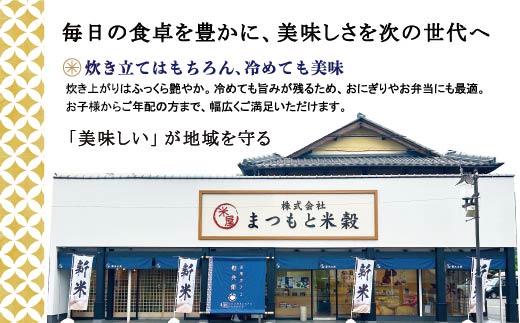 【毎月定期便１２回】 令和8年度産 新米 こしひかり 白米 20kg×12回 京の里山米 | お米 こめ 白米 精米 こしひかり 定期便 京都産