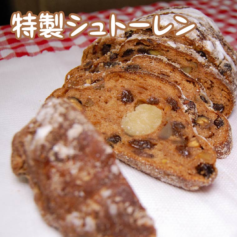 【ふるさと納税】シュトーレン 〈クリスマス 2026 焼き菓子 ドライフルーツ 洋菓子 お菓子 おやつ いちじく レーズン オレンジピール シュトレン パン ドイツ プレゼント フルーツケーキ〉 　お届け：2026年11月20日～2027年1月15日まで