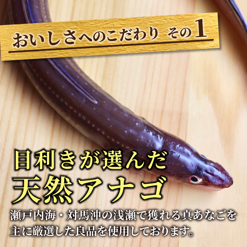 焼あなご(3～5串)《 魚介類 アナゴ 穴子 あなご 焼きあなご 海鮮 天然 ふるさと納税 あなご 加古川市 パリパリ 美味しい 穴子丼 串焼き お取り寄せ 人気 ギフト プレゼント 送料無料 おすす