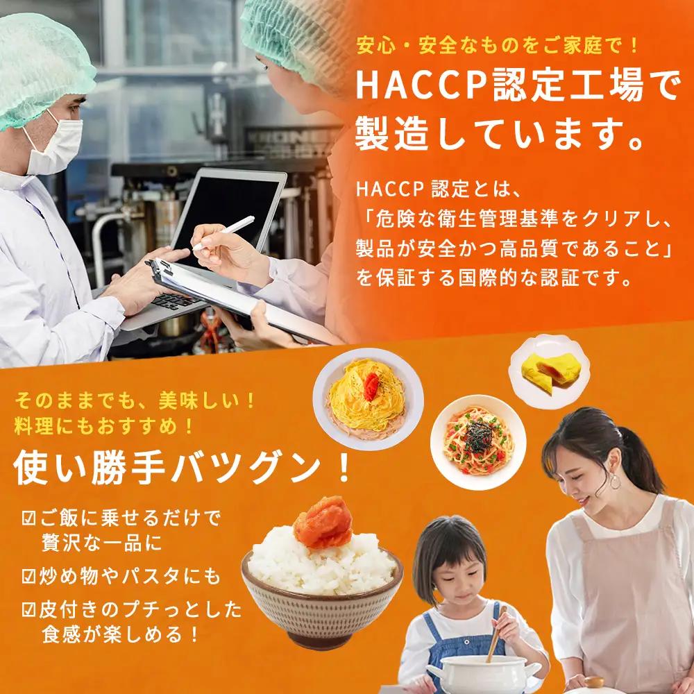 【訳あり】無着色辛子明太子(切子)1.5kg（500g×3個） 4FA3
