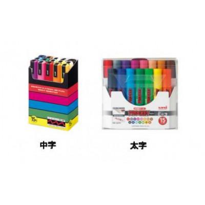 ふるさと納税 藤岡市 ポスカ 中字 15色セット + プロッキー 太字 15色セット