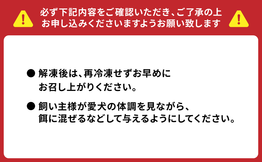 わんちゃん用 鹿生サイコロステーキ ジビエ 300g×3パック 計900g
