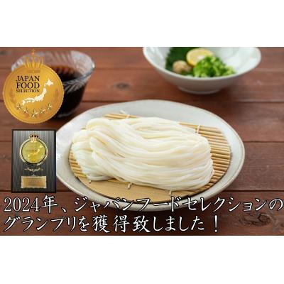 ふるさと納税 湯沢市 稲庭うどん2人前×4袋　つゆ付セット[K0202] |  | 03