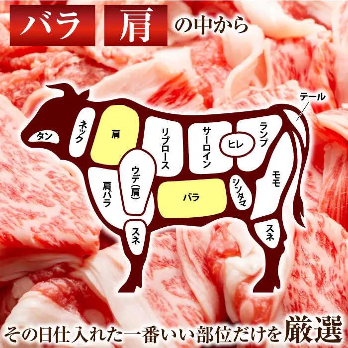 【全6回定期便】【訳あり】【A4~A5】長崎和牛切り落とし　1.5kg(500g×3p）【株式会社 MEAT PLUS】[QBS055]