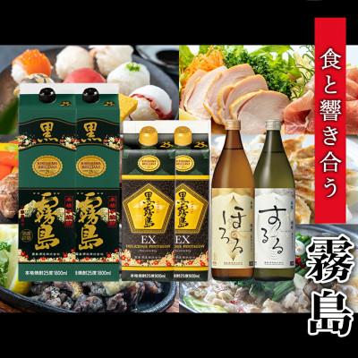 ふるさと納税 都城市 霧島25度4種6本&おつまみ(鶏皮から揚げ・炭火焼き)博愛セット |  | 01
