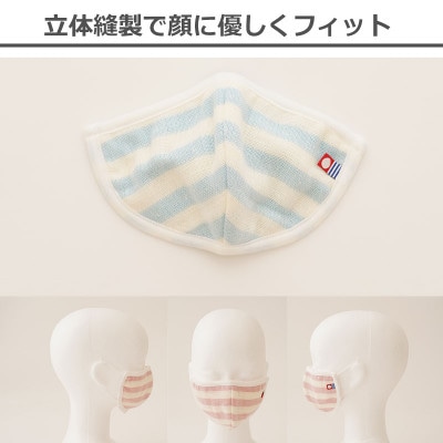 今治タオルのマスク 3枚セット【I003920M3】【1702272】