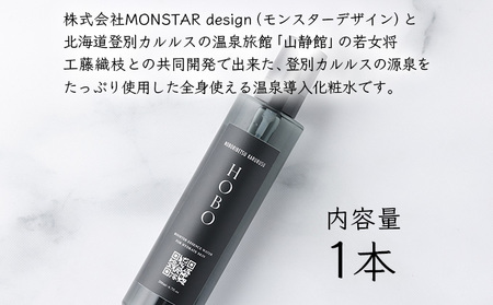 ＨＯＢＯ温泉導入化粧水  200ml