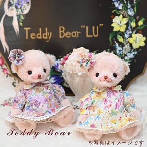 0170-59-01　【高級天然素材のテディベア】 アーティスト TeddyBear”LU” 