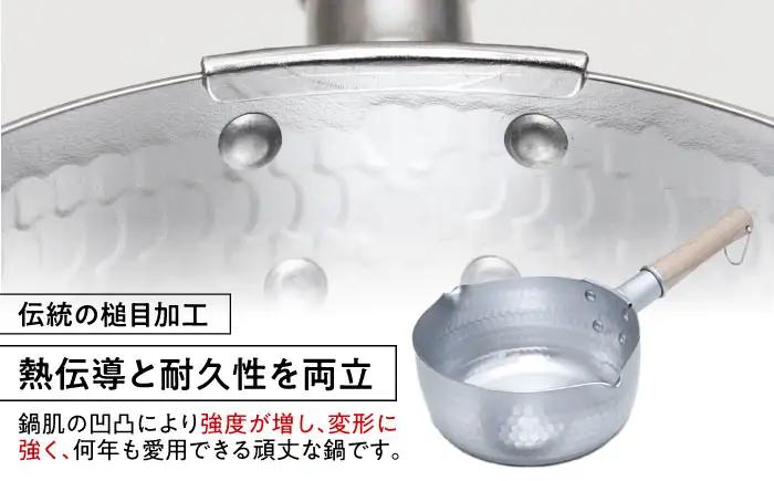 鍋 ゆきひら鍋 18cm＆ステンレススリム玉子焼 BLAC002