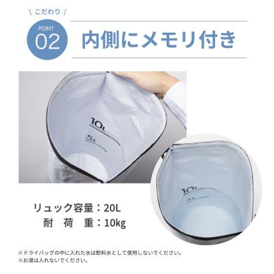 ふるさと納税 小浜市 防水ドライバッグ 防災セット17点 非常時 備蓄 災害 8-1000E |  | 02