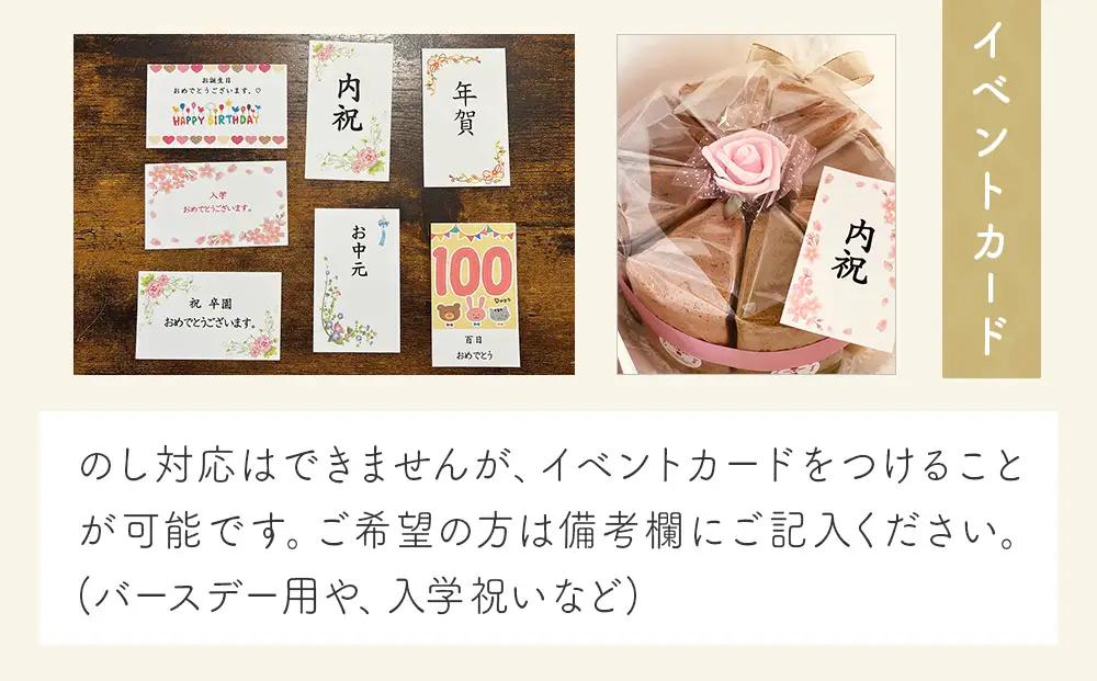 シフォンケーキ バラエティ8個 詰め合わせ  〈プレーン 抹茶 紅茶 バナナ ごま小豆 チョコア 塩 ゼブラ〉| シフォン セット