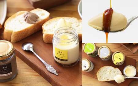 【2026年5月発送】人気 定番 プリン 6種 2箱 セット 80g×12個 詰め合わせ