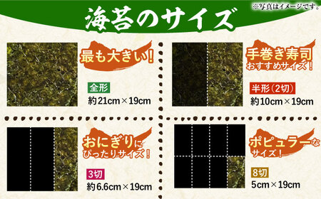 【全12回定期便】佐賀のり（半形味付海苔10袋詰） [HAT026]焼き海苔 佐賀のり 海産物