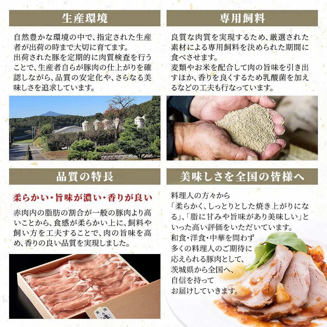 茨城県銘柄豚 「常陸の輝き」 豚 ロース 味噌 漬け  600g ( 100g × 6枚 ) (茨城県共通返礼品) 小分け ブランド豚 三元豚 豚肉 肉 冷凍 [FA011sa]