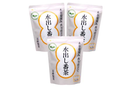 a10-379　水出し番茶3袋セット