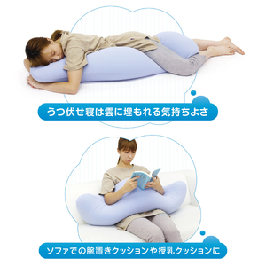MOGU 雲に抱きつく夢枕（クリアピンク）