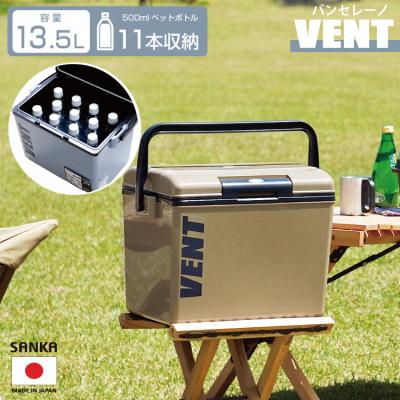 ふるさと納税 三条市 レジャークーラー バン セレーノ#14 ジャーマンカーキ クーラーボックス【010S326】