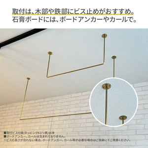 物干し ランドリーバー60cm・120cmセット（ゴールド）洋服掛け 洗濯物干し ハンガーラック ランドリー 部屋干し 室内干し 多用途 職人の技術 ラフ塗装 ゴールド 加西市 兵庫県