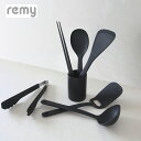 【ふるさと納税】[remy] キッチンツール6点セット キッチン用品 燕三条製 レミパンシリーズにぴったり 調理道具 キッチングッズ 調理用品 平野レミさんプロデュース 新生活 一人暮らし 【030S054】