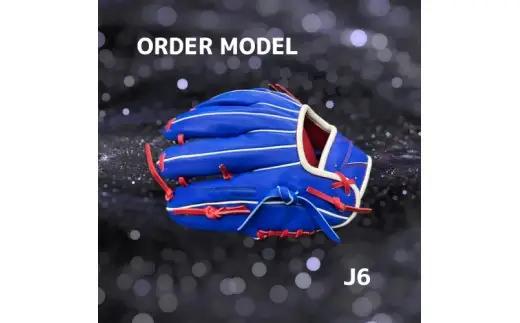 【右利き用】ZERO.REALIZE ジュニアグローブ（J6 内野手用） オーダーモデル 野球用グローブ グラブ 野球用グラブ