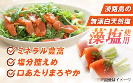 【定期便】スモークサーモン （切り落とし）100ｇ×5パック×12回　滋賀県長浜市/株式会社中村屋[AQAJ022]