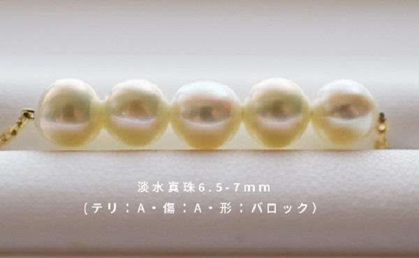淡水本真珠5個付きネックレス／ゴールド　　