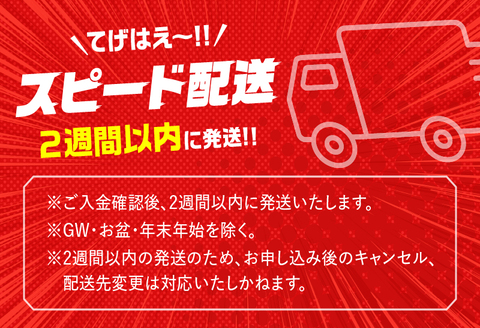 【最短2週間以内で発送】生産者応援 数量限定 宮崎牛 ロース 焼きしゃぶ 計900g 牛肉 ビーフ 黒毛和牛 ミヤチク 国産 ブランド牛 食品 おかず おすすめ 贅沢 イベント お取り寄せ グルメ パ