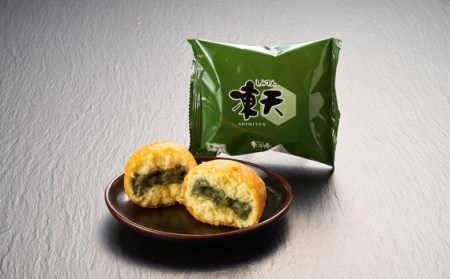 No.152 【福島名物】冷凍凍天（10個）