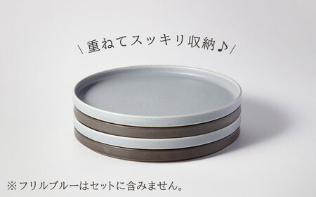 【美濃焼】 MPF20cm 切立 プレート (マニッシュブラウン) ペアセット 丸いお皿 フラット スタッキング 多治見市 / 丸朝製陶所 MARUASA PORCELAINFACTORY FACTO