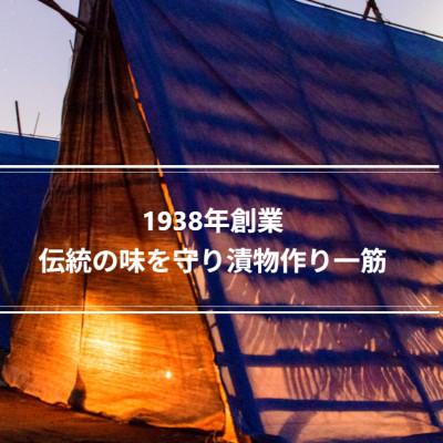 ふるさと納税 小林市 【天然湧水仕込み】えびの漬けセット『孝ノ子』　計28品(SST03) |  | 01