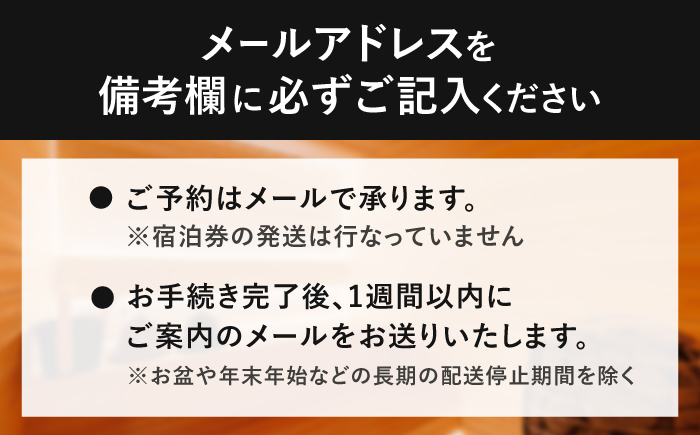 SAUNA HOTEL GIFU スウィートルームご宿泊券(最大4名まで宿泊可能) ホテル 宿泊 サウナ 体験 岐阜市 / 愛三不動産 [ANHP001]