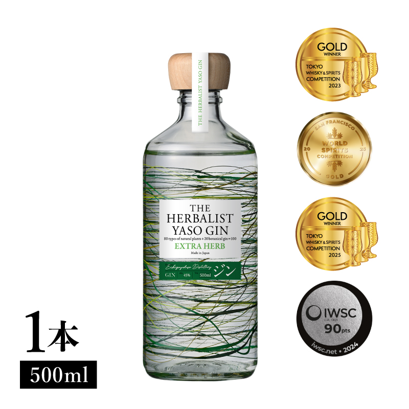 THE HERBALIST YASO GIN EXTRAHERB 500ｍl 1本 お酒 新潟クラフトジン 