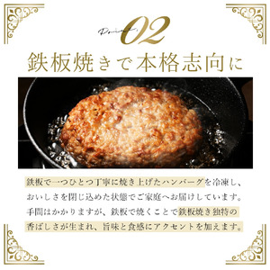 【ふるさと納税】 ジューシー 鉄板焼きハンバーグ 12個入り(12個×100g)