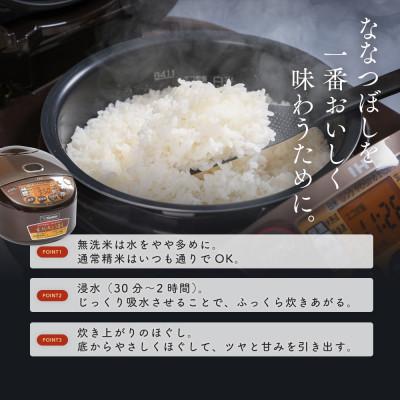 ふるさと納税 江別市 【毎月定期便】金王冠 精米 北海道産ななつぼし 10kg(5kg×2) 白米 特A全2回 |  | 03