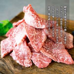 GI認証取得 くまもとあか牛 焼き肉用切り落とし 合計600g(益城町)【配送不可地域：離島】【1646082】