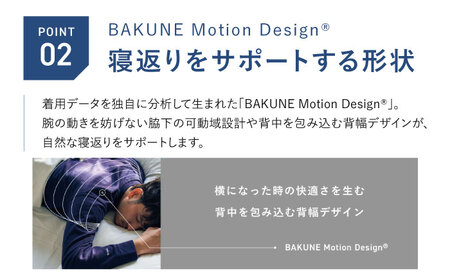 BAKUNE パジャマ ガーゼ ネイビー/リカバリーウェアSサイズ テンシャル リカバリーウェア TENTIAL[ACAD066]