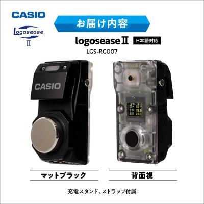 ふるさと納税 東根市 CASIO　ロゴシーズII LGS-RG007*1 (マットブラック) LogoseaseII |  | 02