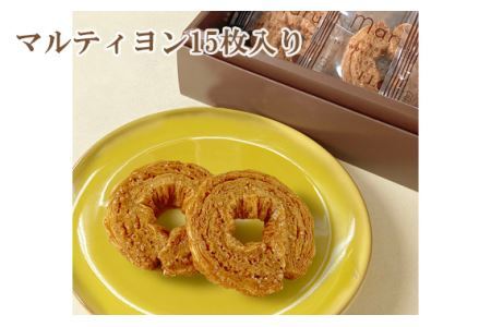 マルティヨン15枚入り No.233