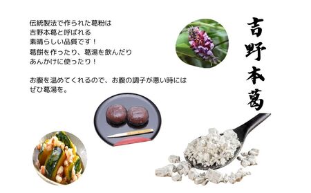 宇陀まるごとセット/ 道の駅宇陀路大宇陀 ブルベリー 吉野本葛 大和当帰うどん 奈良漬 お土産 奈良県 宇陀市