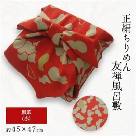 正絹縮緬友禅風呂敷 瓢箪 (赤) 約45cm×47cm【1320353】