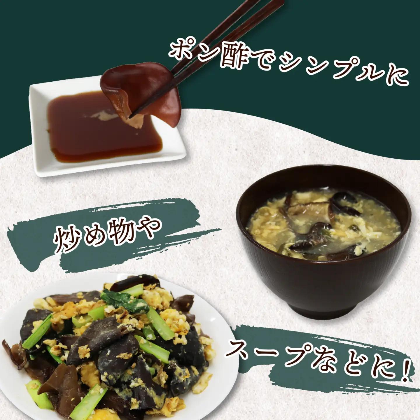 生きくらげ 500g きくらげ きのこ