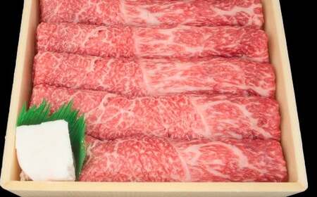 牛肉 兵庫県産 黒毛和牛 すき焼き モモ 1kg【牧場直売店】[ お肉 スライス すき焼き用 しゃぶしゃぶ 赤身 ]