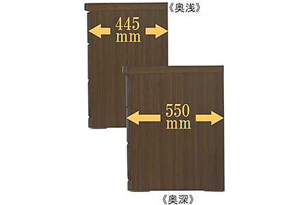 60-3LCD奥深 押入れ収納（BR）【諸富家具】：B085-008